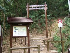 -狮子山郊野公园