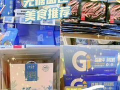 -盒马鲜生(顺义店)