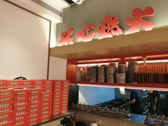 -膳心记-明火四宝煲仔饭(燕南店)