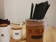 -朱鸿兴面馆(镇湖店)