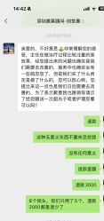 -深圳美莱医疗美容医院