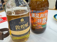 -敦煌夜市