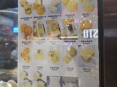 菜单-鲍师傅糕点(春熙路店)