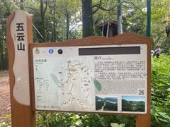 -西湖风景区十里琅珰-五云山
