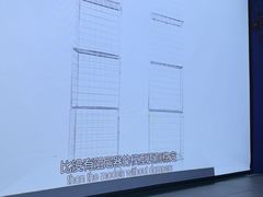 -平安金融中心云际观光层