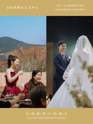 -圣拉维婚礼艺术中心(合肥旗舰店)