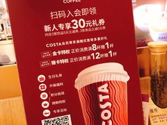 -COSTA COFFEE(上海月星环球港店)