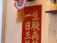 -非遗·金二顺潮汕生腌