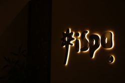 -iSpa
