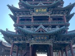 -榆次老城