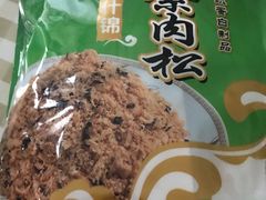 -正隆斋素食超市(西四店)