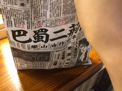 -乐乐姐超级土豆(中关村5号店)