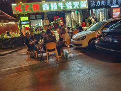 -蛙大侠香辣牛蛙火锅店(总店)