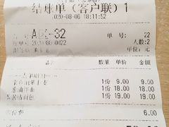 -六千馆(花都店)