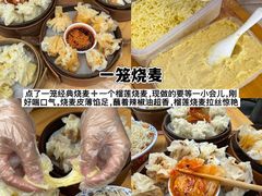 -牛华八婆麻辣烫(起源店)