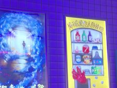 -移动谜城·大笨象密室逃脱(五棵松店)