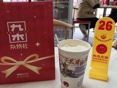 -百年尹氏汤包(湖南路狮子桥店)