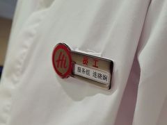 -海底捞火锅(杭州天虹购物中心店)