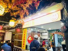 -金杨拉面王小吃面馆·牛三宝面·红烧牛肉粉