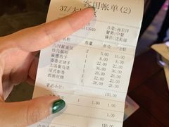 账单-寻宝记绍兴菜(鲁迅路店)