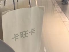 -万达广场(芜湖镜湖店)