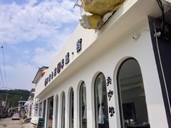 -何适山庄 ·可团建(水长城P2停车场店)