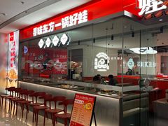 -蛙小侠(天宁吾悦店)