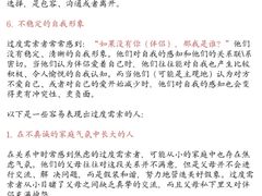 -上海嘉宁·心理咨询中心