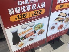 -眷屋の深夜食堂(云锦中心店)