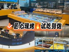 -UH祐禾(上海五角场万达店)