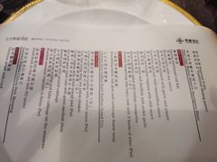 -北京泰富酒店-柏景轩中餐厅
