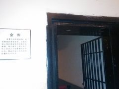 -沈阳金融博物馆