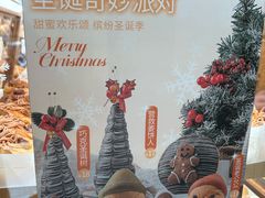 -山崎面包(静安久光店)