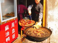 -周血旺老店
