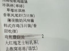 -沪上阿姨·臻选茶饮(上海环球港店)