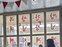 -양평식당·杨平食堂(华贸店)