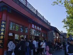 -秋栗香(地安门店)