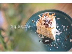 -蜗牛单车咖啡(银座购物广场东城店)