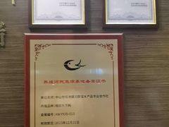 -肆月河豚·新淮扬(金融街店)
