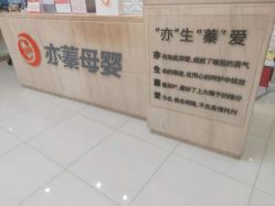 -Cocodemer女性健康·产后恢复(天一广场店)