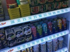 -瑞派宠物医院·24h·骨外科·皮肤科·全科宠物医疗转诊中心(沈阳浑南院)