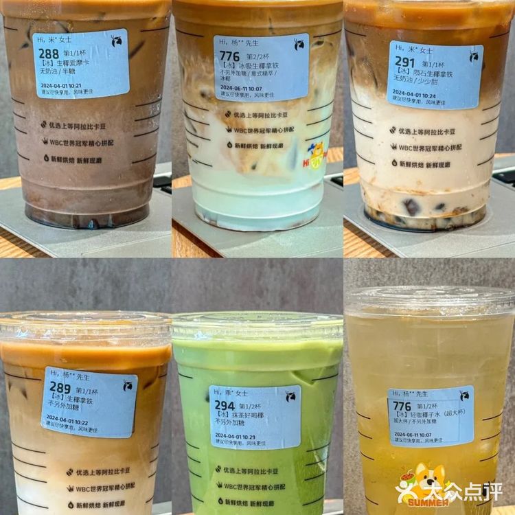 测试哪款奶茶更值得买