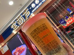 门面-宝葫芦西北茶食铺(万达店)