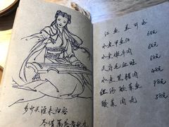 -思博半步颠小酒馆(梦时代店)