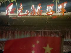 -三亚红色娘子军演艺公园景区