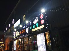 门面-金陵暴走小龙虾·迷踪蟹(凯德MALL店)