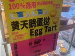 -鹤所·低糖零蔗糖烘焙(长楹店)