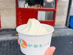 豌豆黄冰淇淋-护国寺小吃(地安门店)
