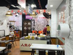 -吴一川牛腩粉(西村店)