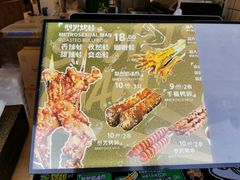 -型男美蛙烤牛蛙(南长街店)